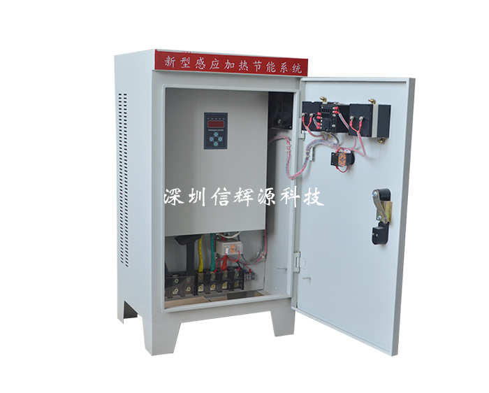 使用電磁加熱器的優(yōu)勢(shì)是什么?